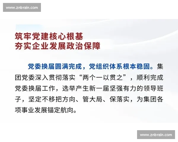 深化战略合作共建互利共赢高质量发展新格局新篇章时代机遇共同开创