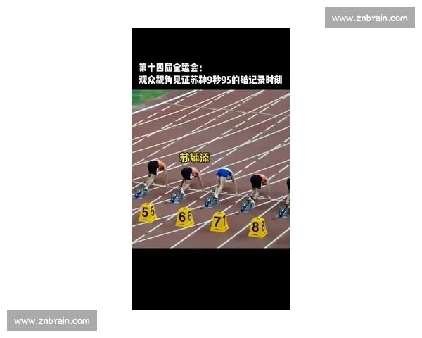 赛事解说视角下的精彩瞬间分析与观众情感共鸣技巧探索